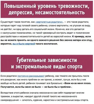 Новость Психологическая мастерская Елены Науменко