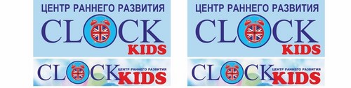 Логотип компании Clock Kids, центр раннего развития детей