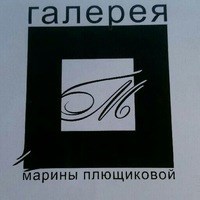 Логотип компании Галерея Марины Плющиковой