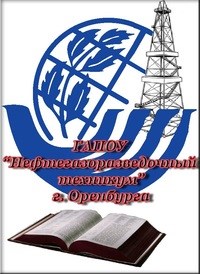 Логотип компании Нефтегазоразведочный техникум