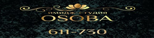 Логотип компании Osoba, имидж-студия