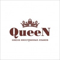 Логотип компании Queen, школа иностранных языков