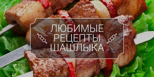 Новость СТРОГОНОВЪ мясной магазин
